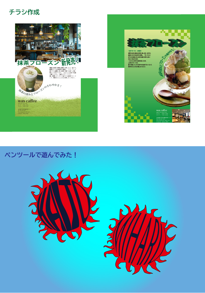 画像の代替テキストを入力