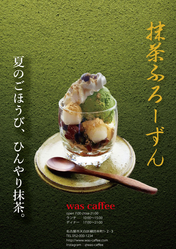 画像の代替テキストを入力