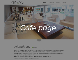 cafe page