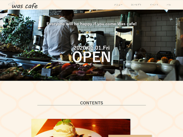 cafe_site_image