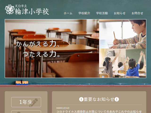 school_site_image