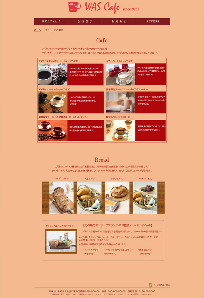 WAZ Cafe_menu