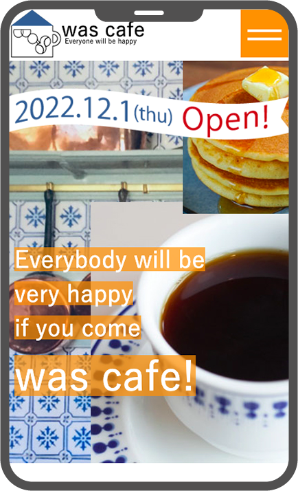 was cafeのトップページイメージ(デバイス スマートフォン)