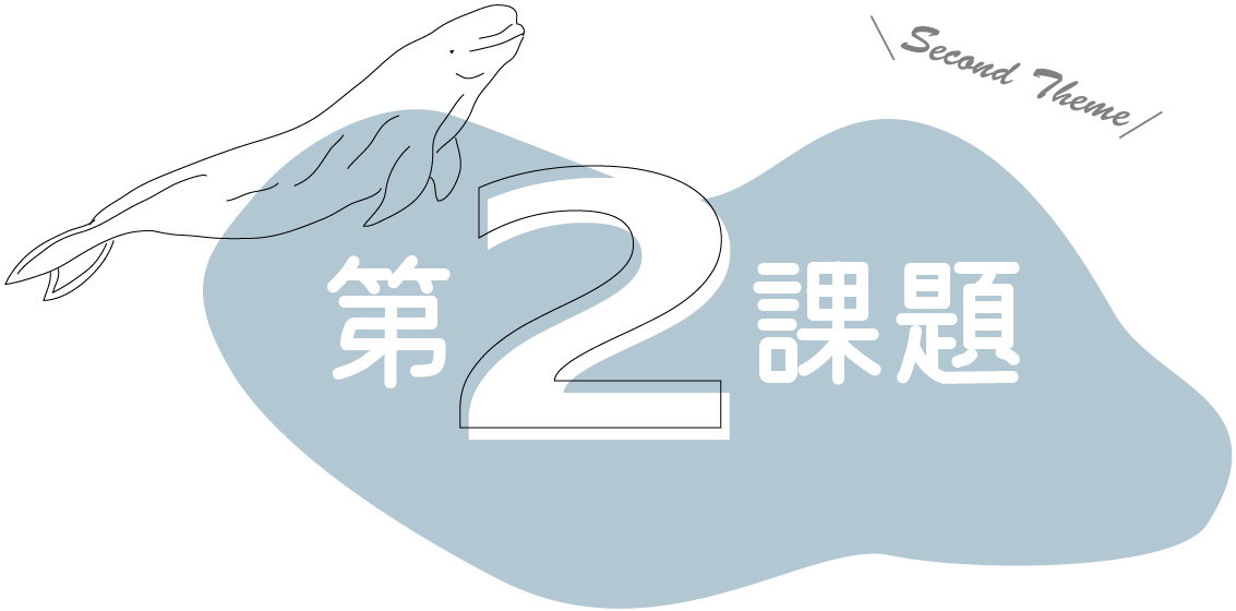 2nd_logo