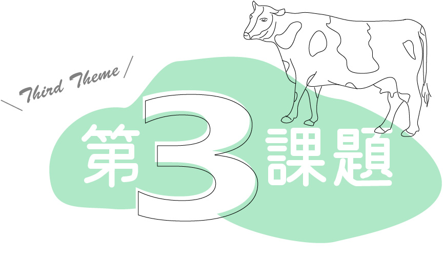 3rd_logo