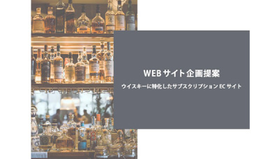 Webマーケティングイメージ