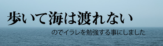 画像の代替テキストを入力