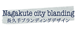 Nagakute city blanding