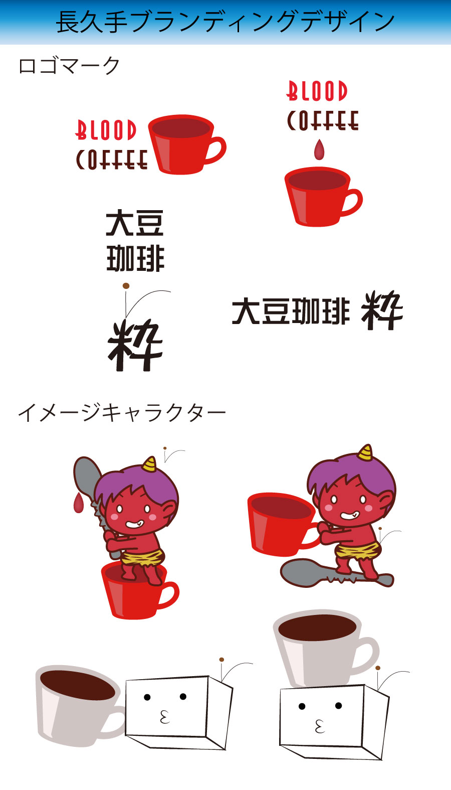 長久手画像１