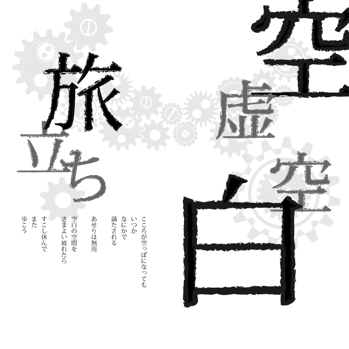 画像の代替テキストを入力