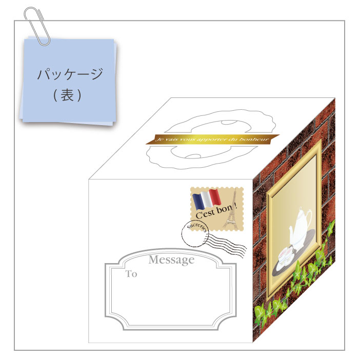 画像の代替テキストを入力