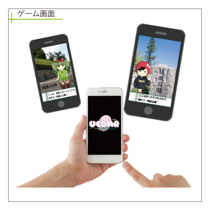 画像の代替テキストを入力