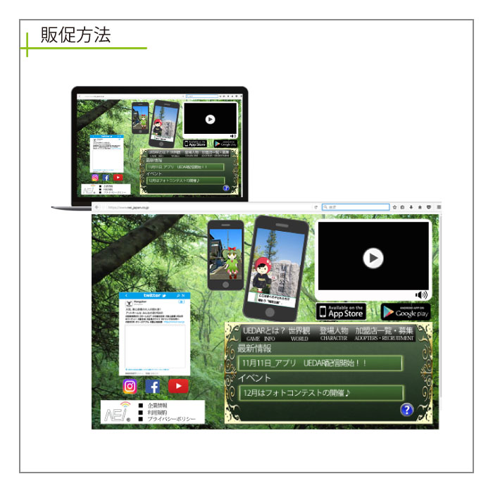 画像の代替テキストを入力