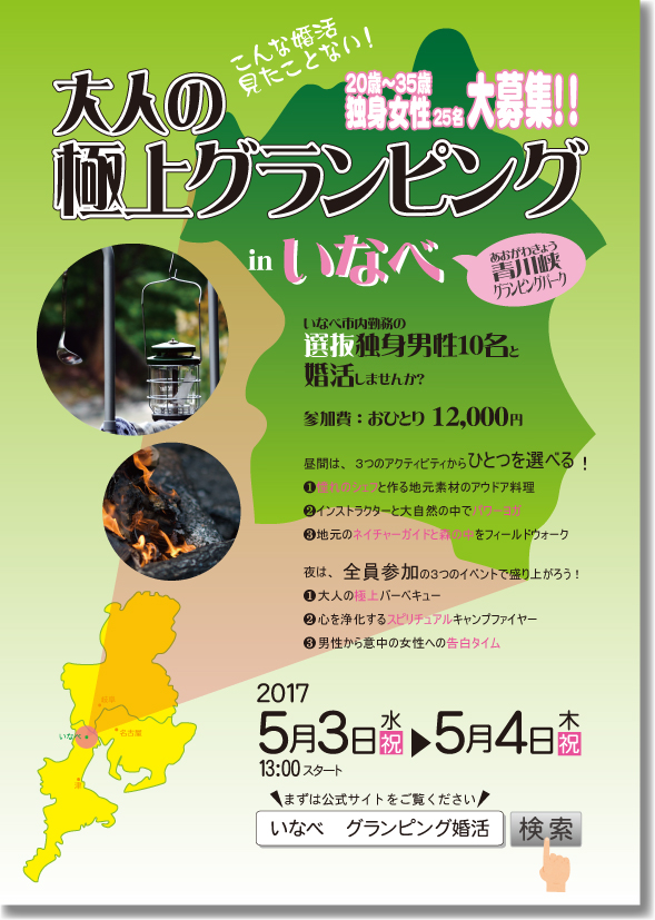 画像の代替テキストを入力