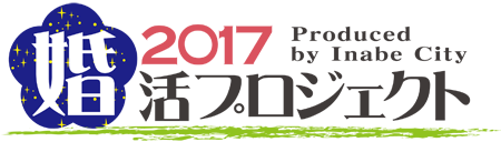 画像の代替テキストを入力