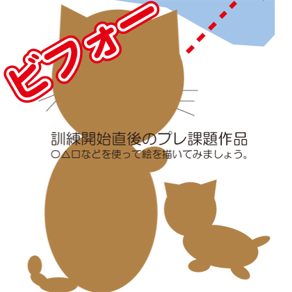 画像の代替テキストを入力