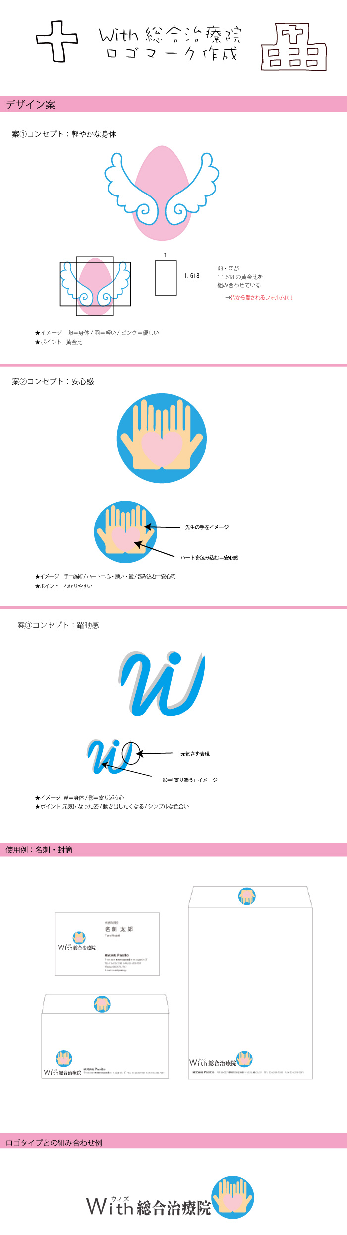 画像の代替テキストを入力