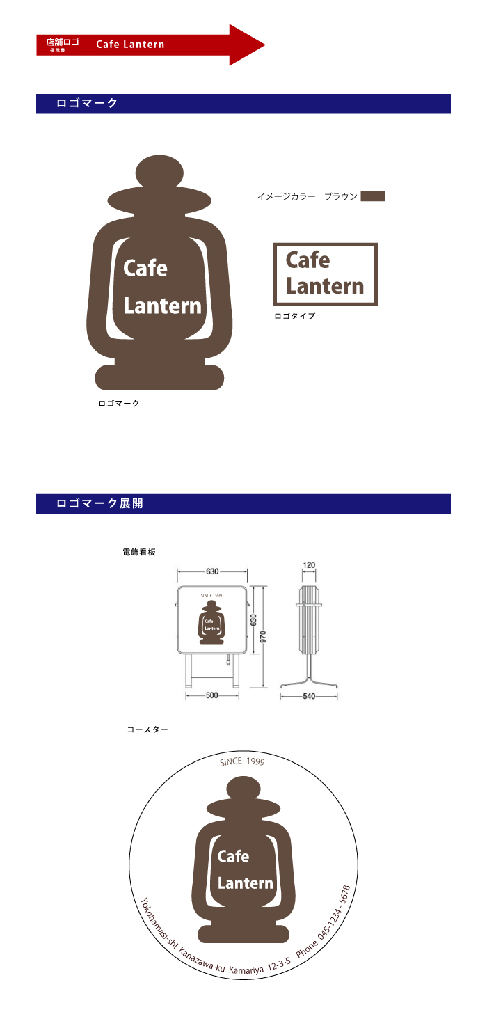 画像の代替テキストを入力