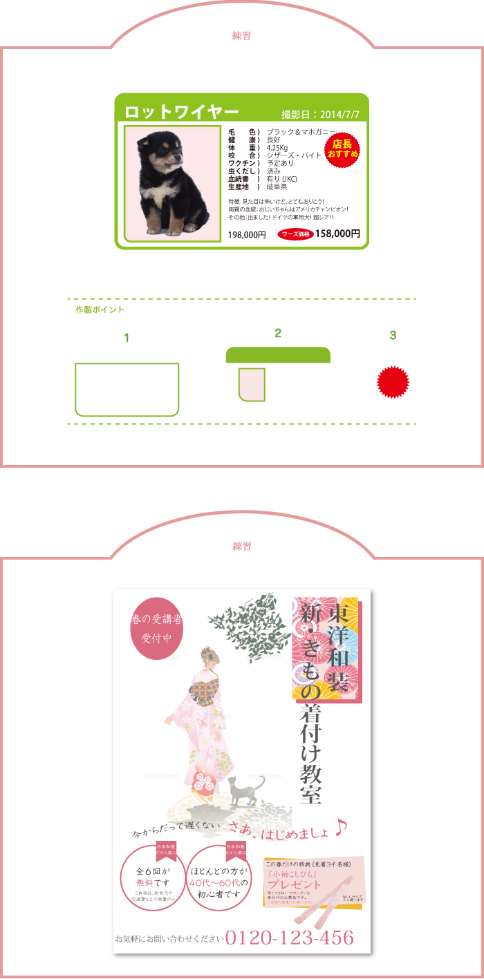 画像の代替テキストを入力