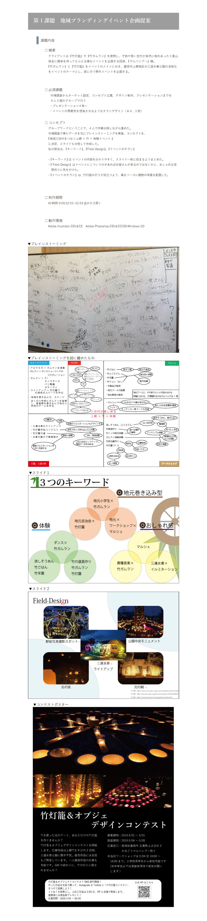 画像の代替テキストを入力