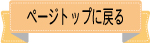 画像の代替テキストを入力