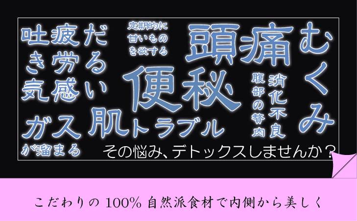 コンセプト1