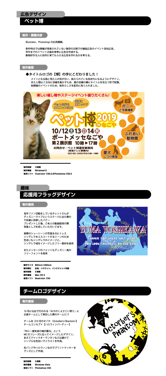 画像の代替テキストを入力