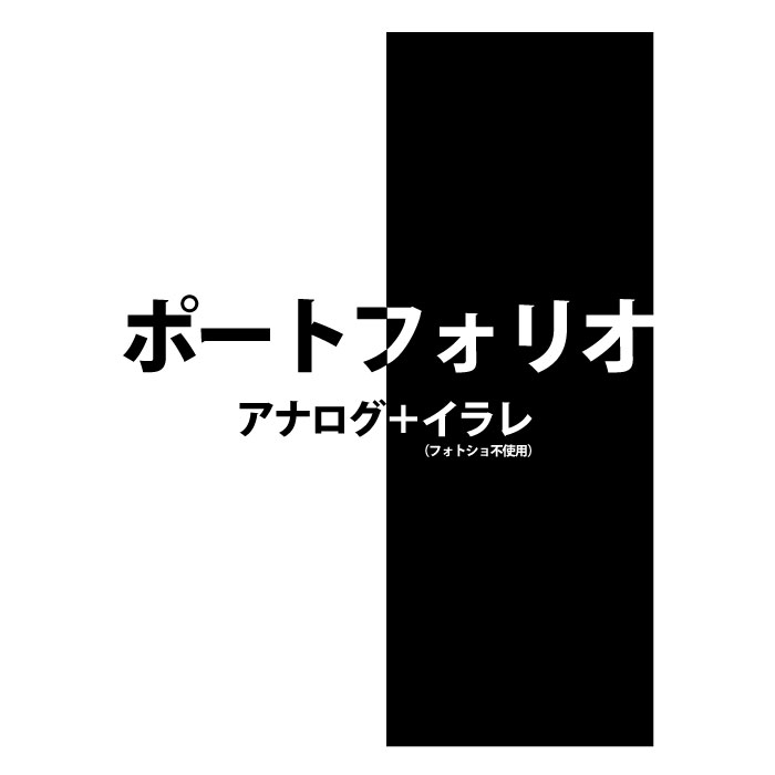 画像の代替テキストを入力