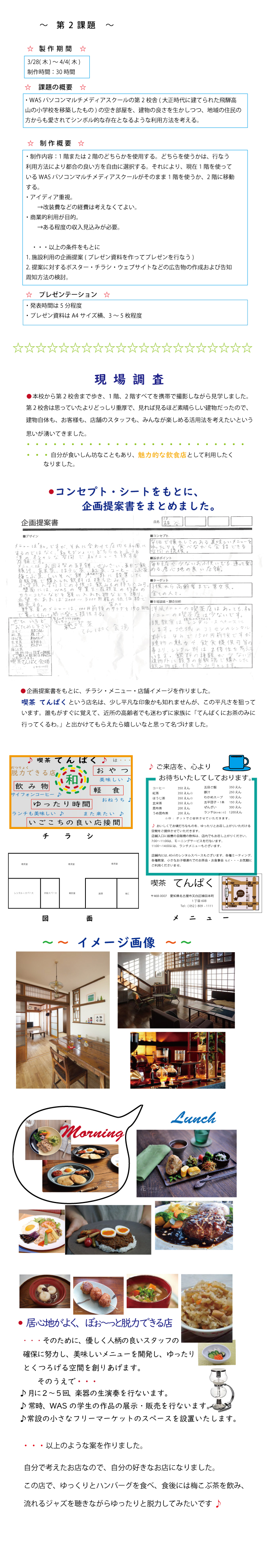 画像の代替テキストを入力