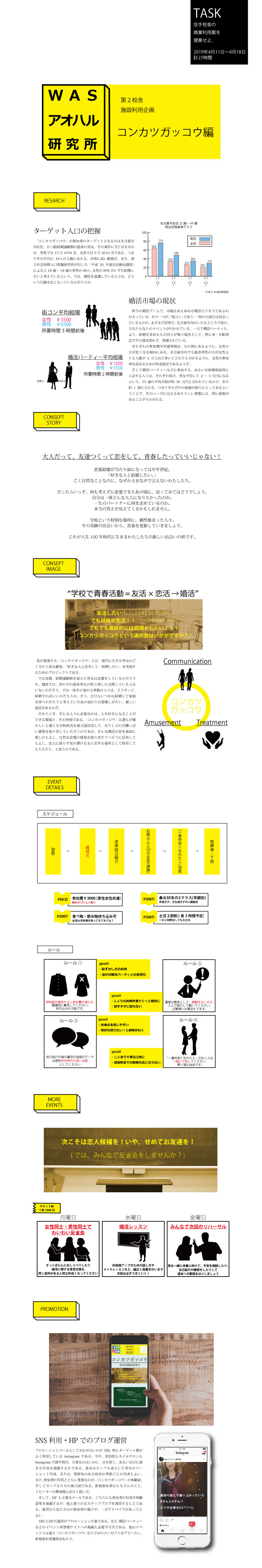 画像の代替テキストを入力