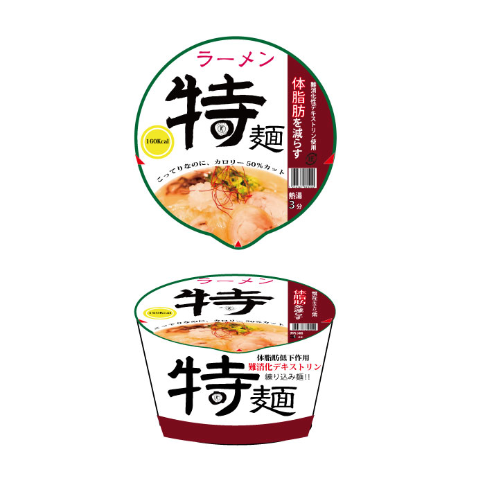 画像の代替テキストを入力