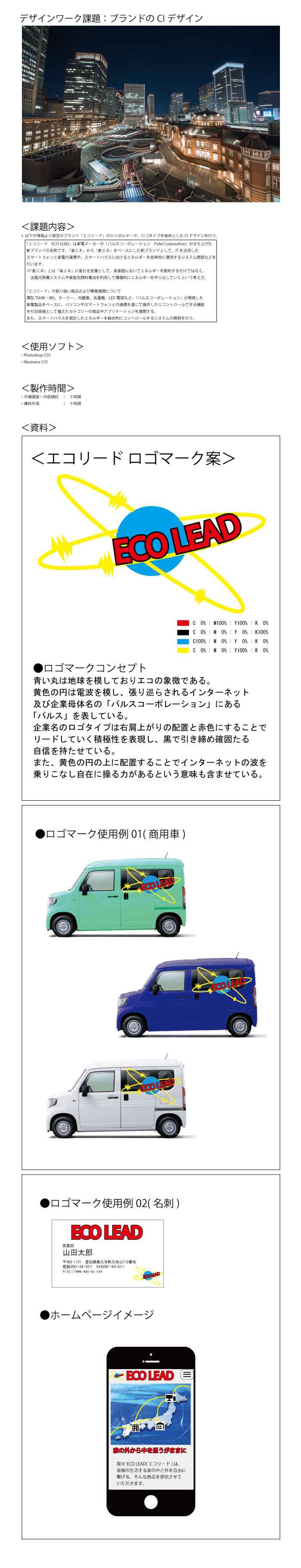 画像の代替テキストを入力