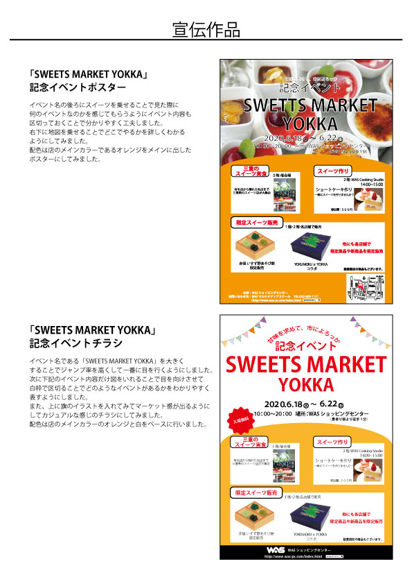 画像の代替テキストを入力