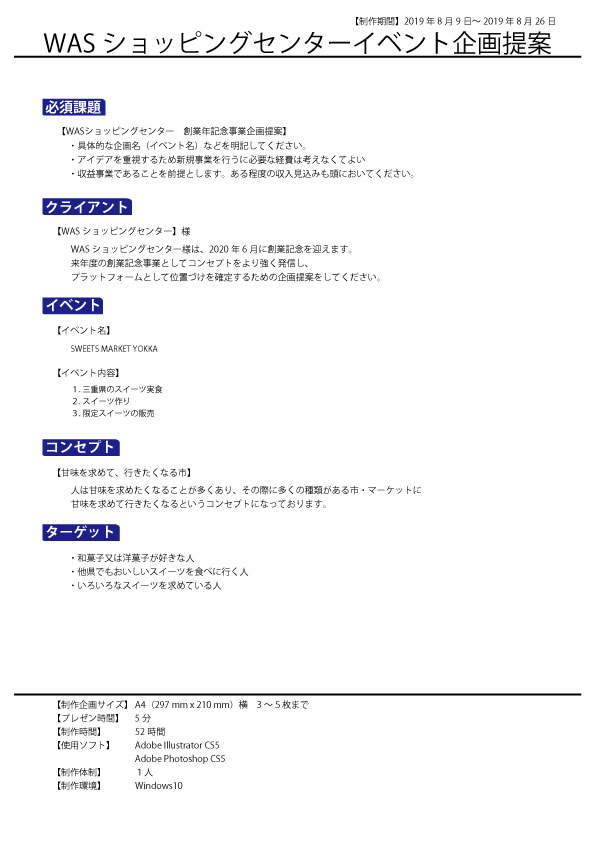 画像の代替テキストを入力