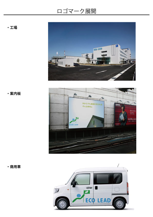 画像の代替テキストを入力