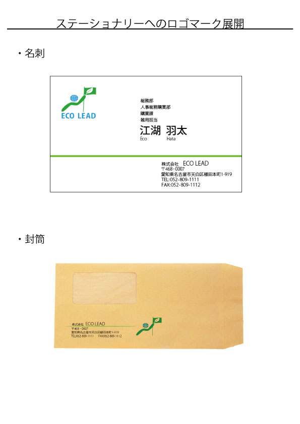 画像の代替テキストを入力