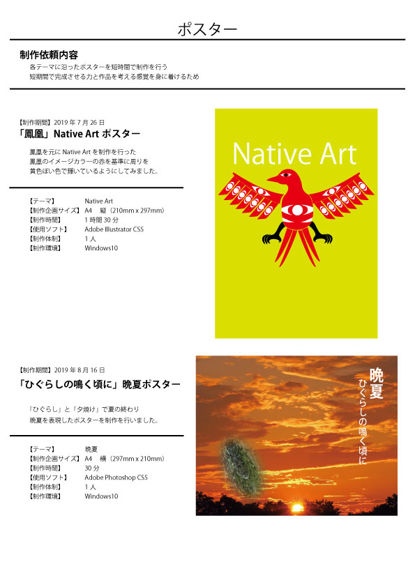 画像の代替テキストを入力