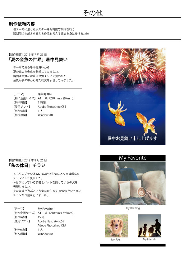 画像の代替テキストを入力