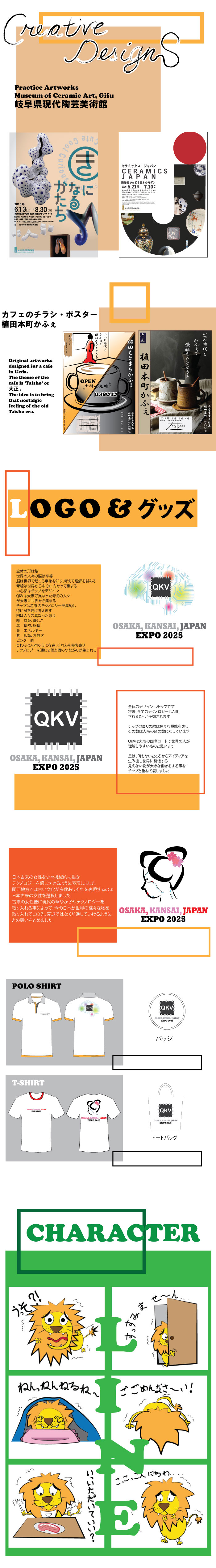 画像の代替テキストを入力