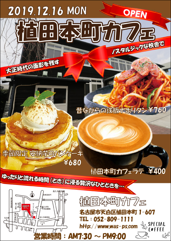 画像の代替テキストを入力