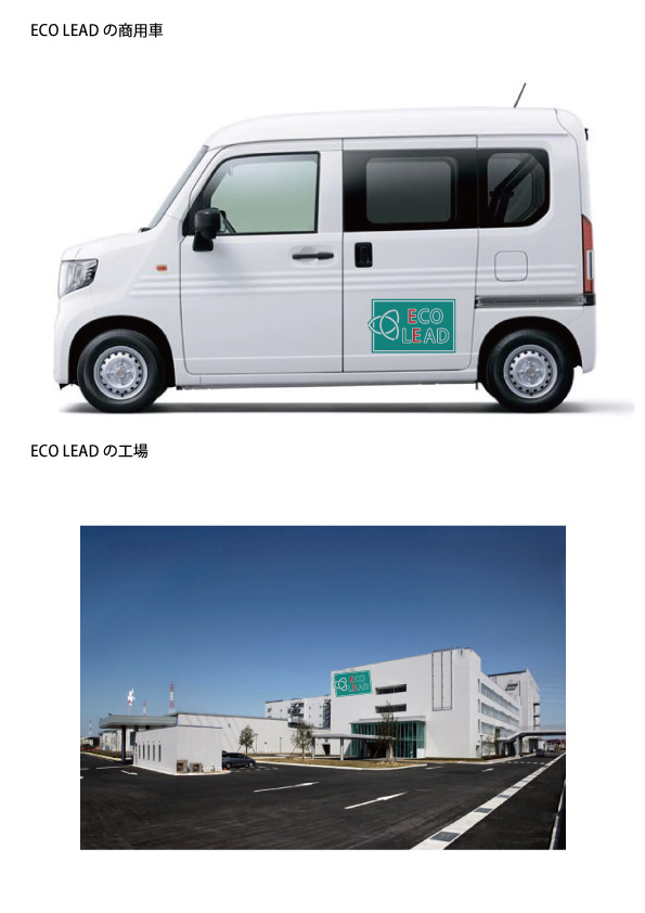 画像の代替テキストを入力
