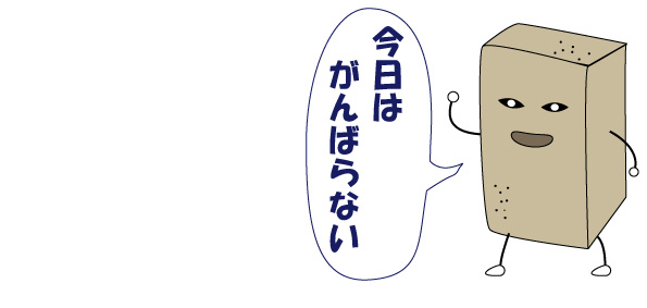 画像の代替テキストを入力