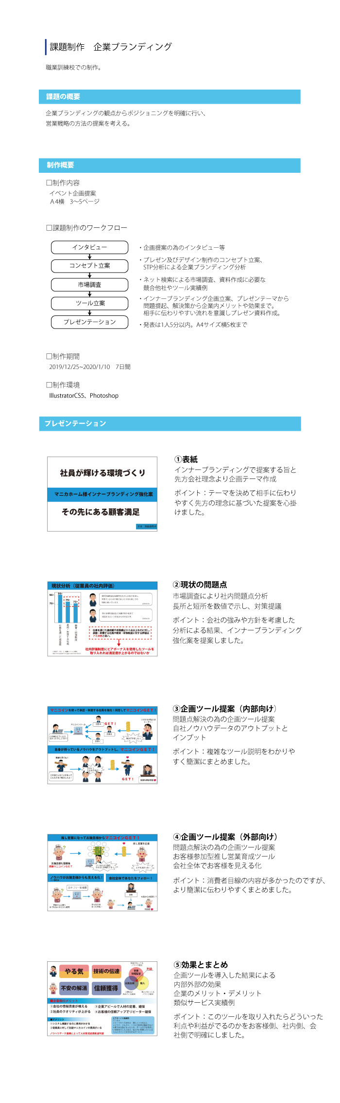 画像の代替テキストを入力