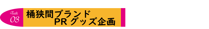 ここにサイト名を入力