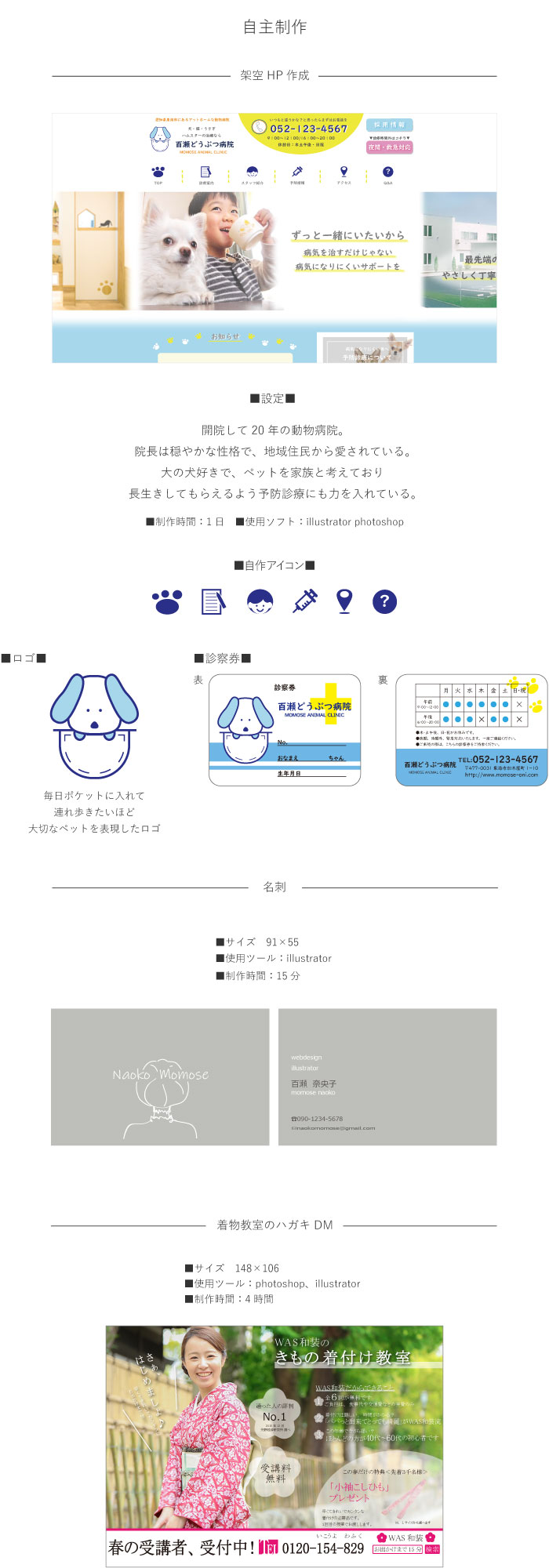 画像の代替テキストを入力