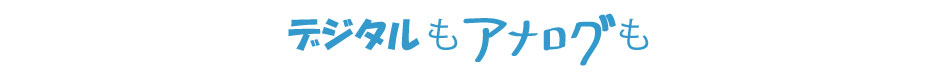 画像の代替テキストを入力