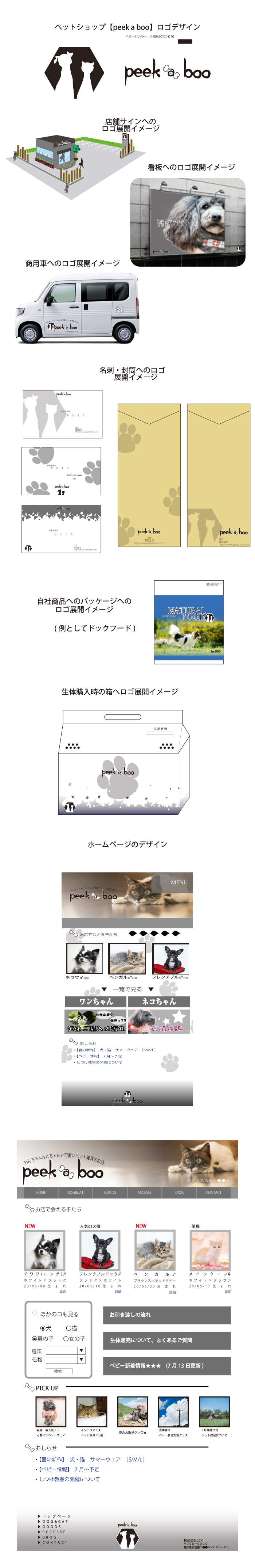 画像の代替テキストを入力