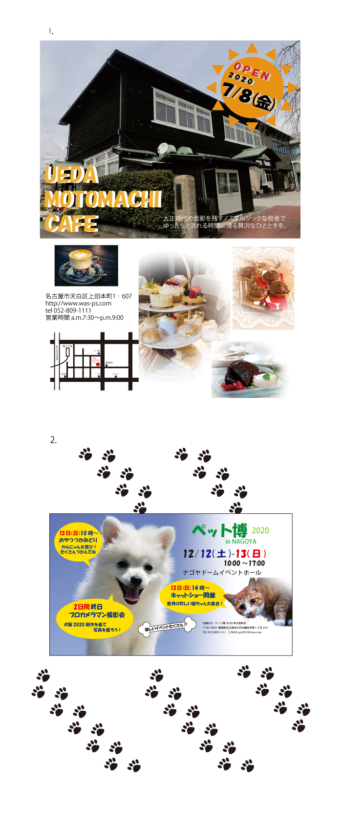 画像の代替テキストを入力