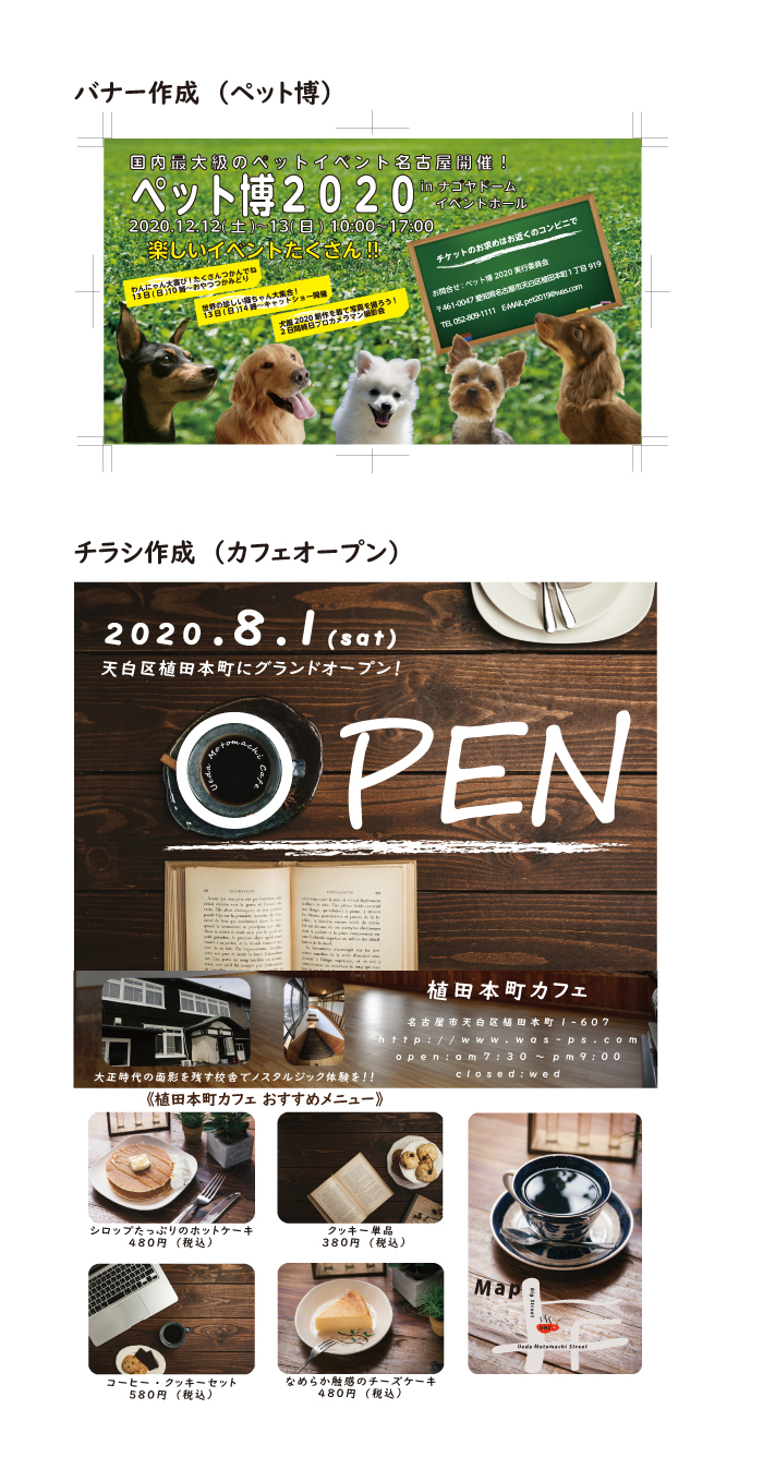 画像の代替テキストを入力