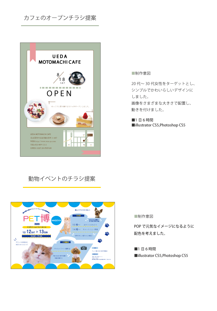 画像の代替テキストを入力